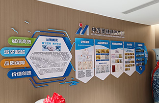 中龍茂林建設(shè)集團(tuán)有限公司