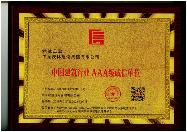 榮譽(yù)證書(shū)